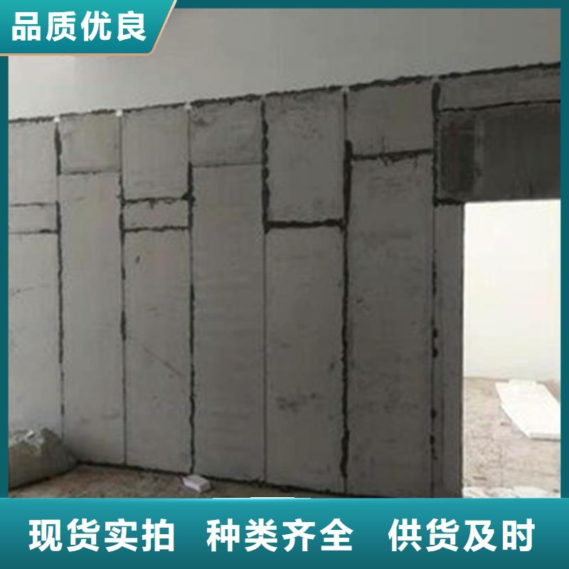 复合轻质水泥发泡隔墙板常用指南选择我们没错