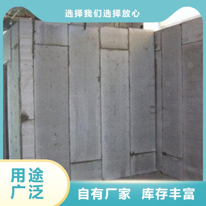复合轻质水泥发泡隔墙板常用指南选择我们没错