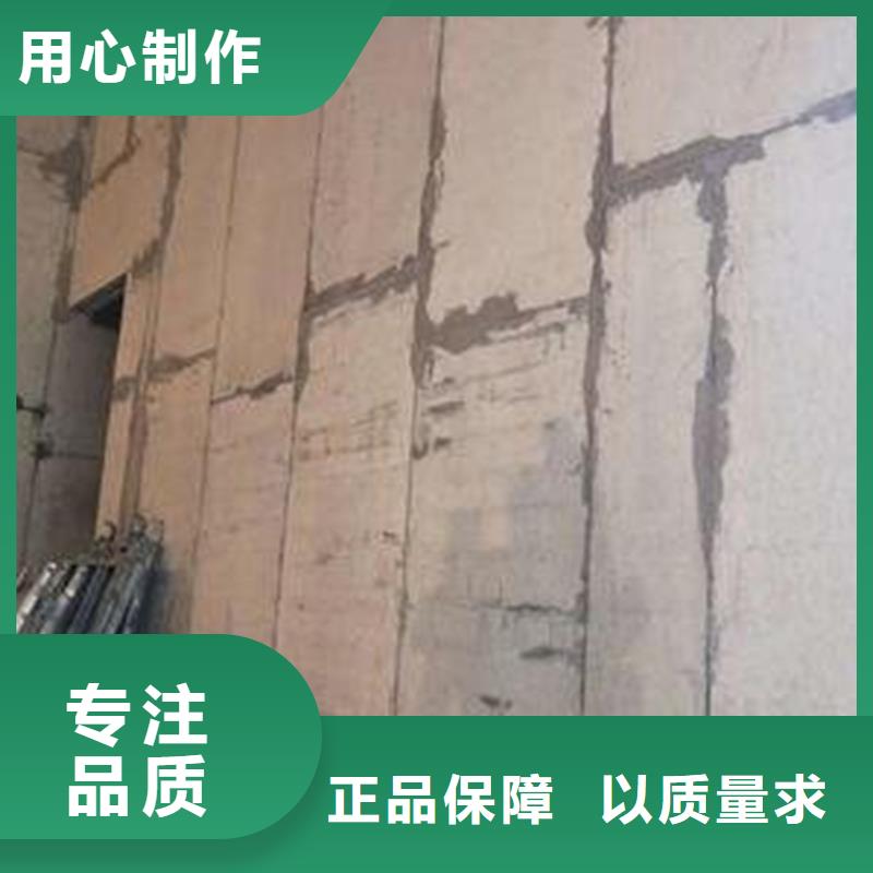金筑隔墙板优惠幅度大