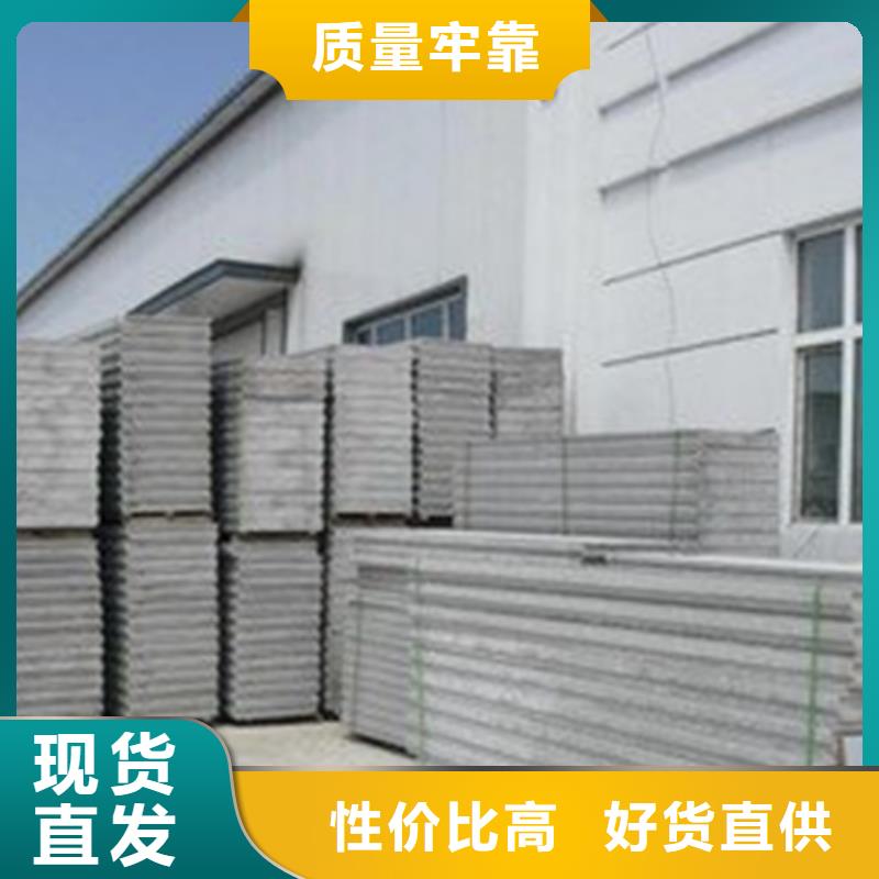 轻质隔墙板施工原厂制造