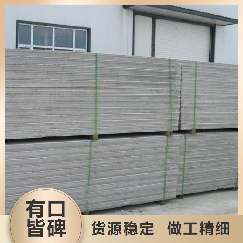 金筑隔墙板质量可靠