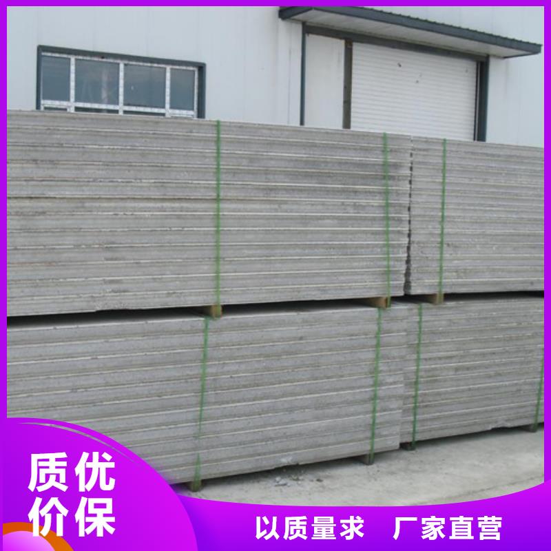 复合轻质水泥发泡隔墙板品牌厂家卓越品质保障