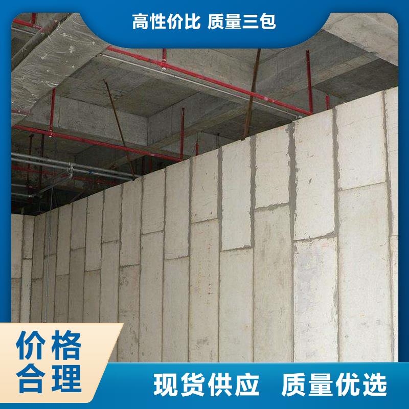 轻质隔墙板良心厂家精工细致打造