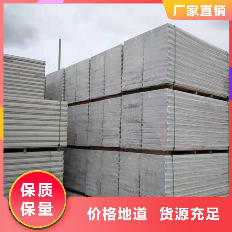 复合轻质水泥发泡隔墙板标准工艺