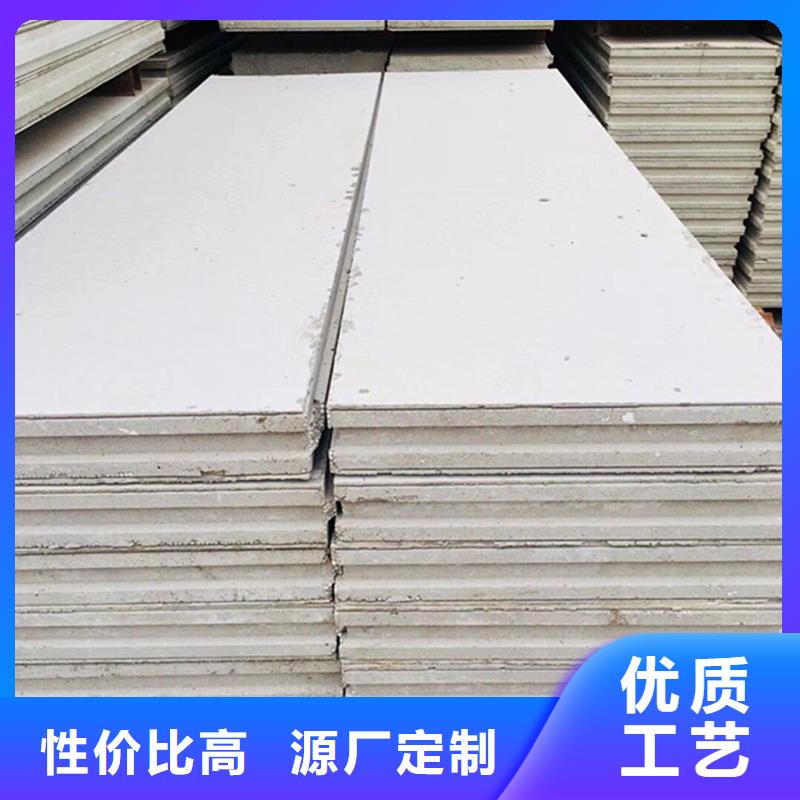 轻质隔墙板批发价格合理