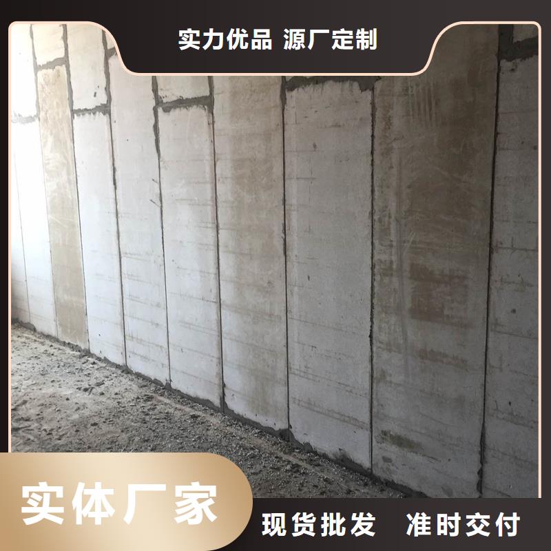 新型轻质复合墙板精选厂家