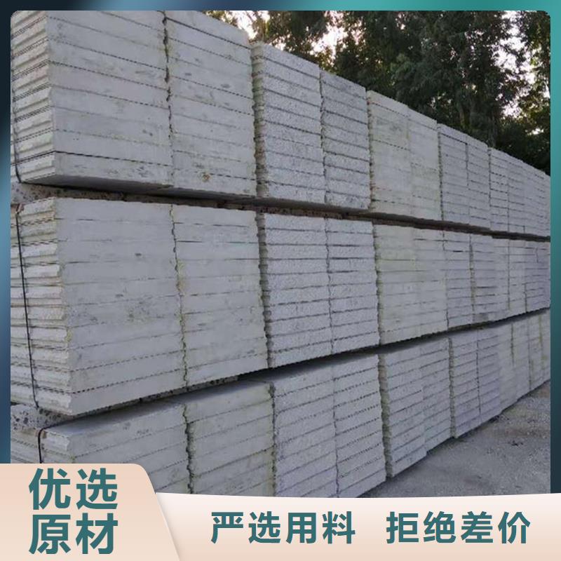 隔墙板发货快自产自销