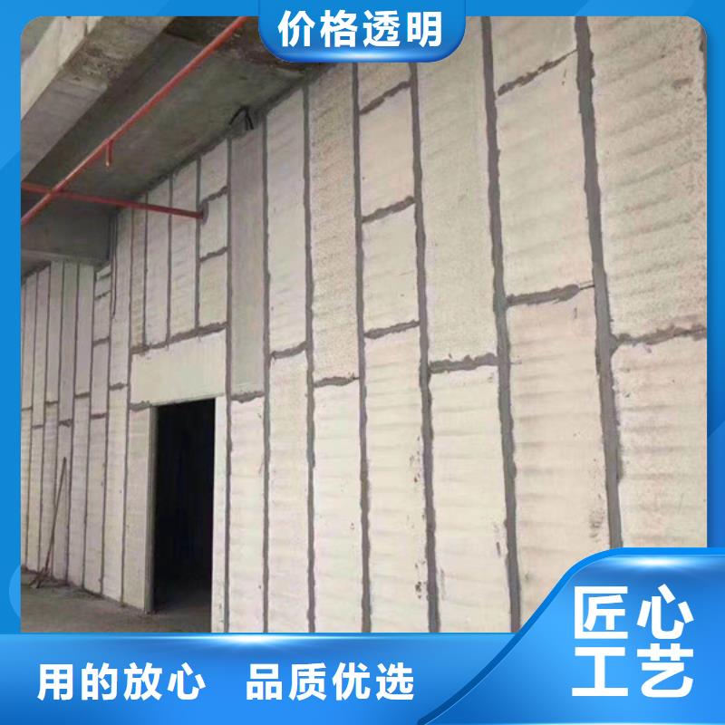 新型轻质复合墙板库存充足