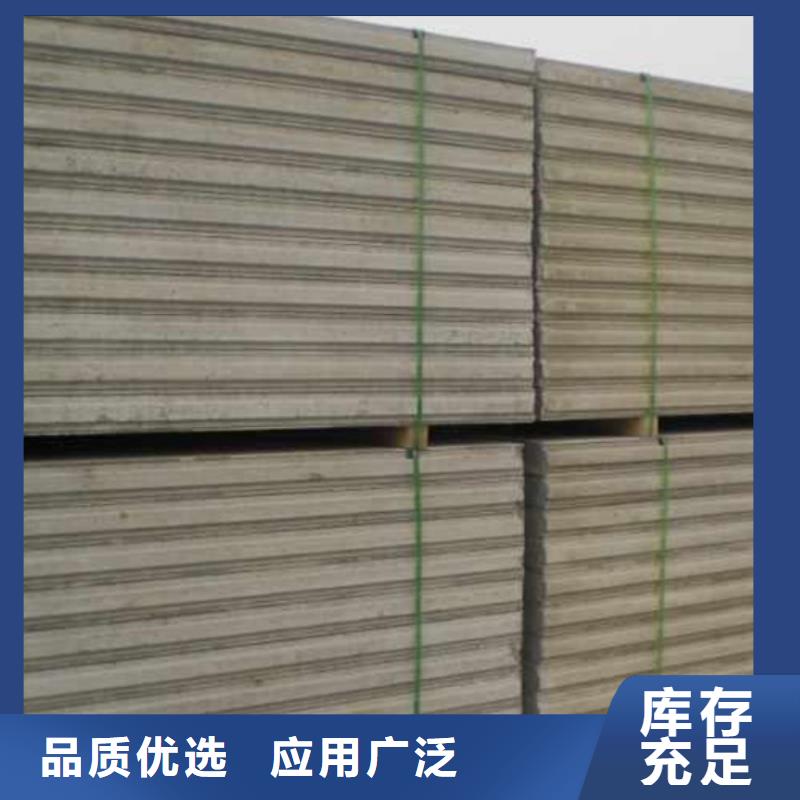 金筑隔墙板包邮现货直销