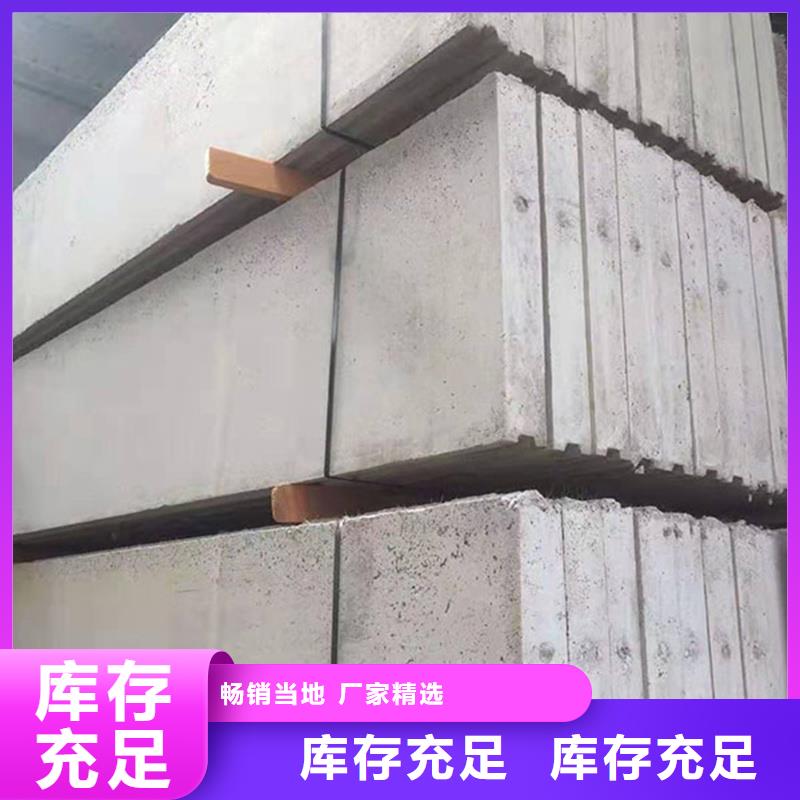隔墙板厂家现货销售