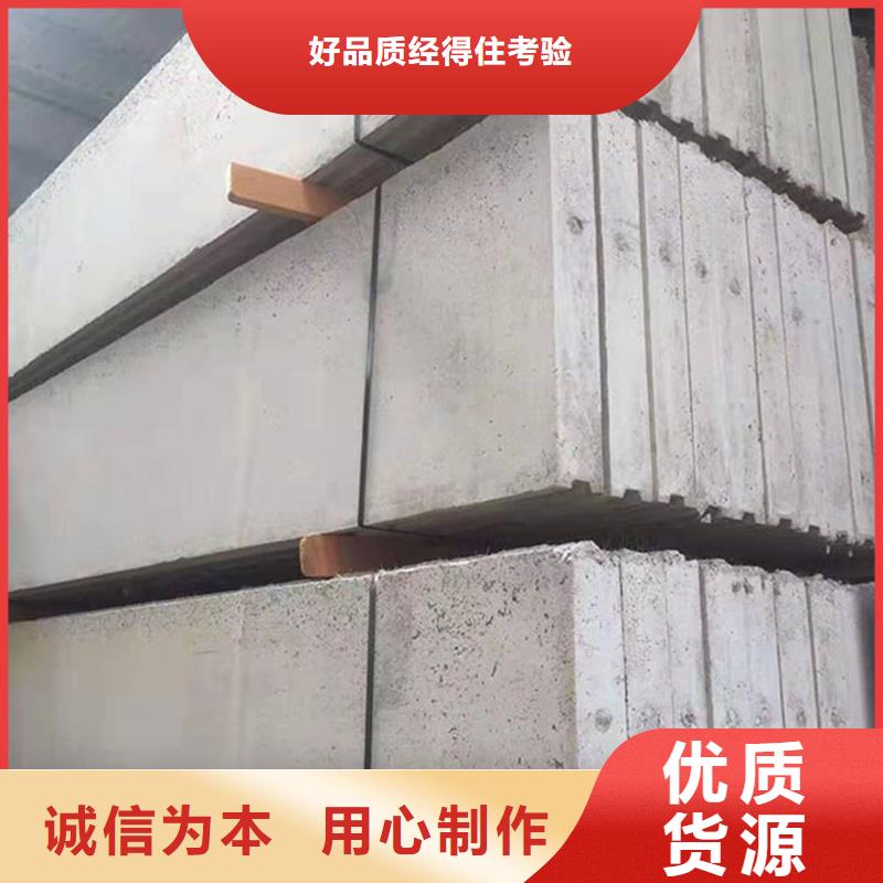 隔墙板质量可靠现货批发
