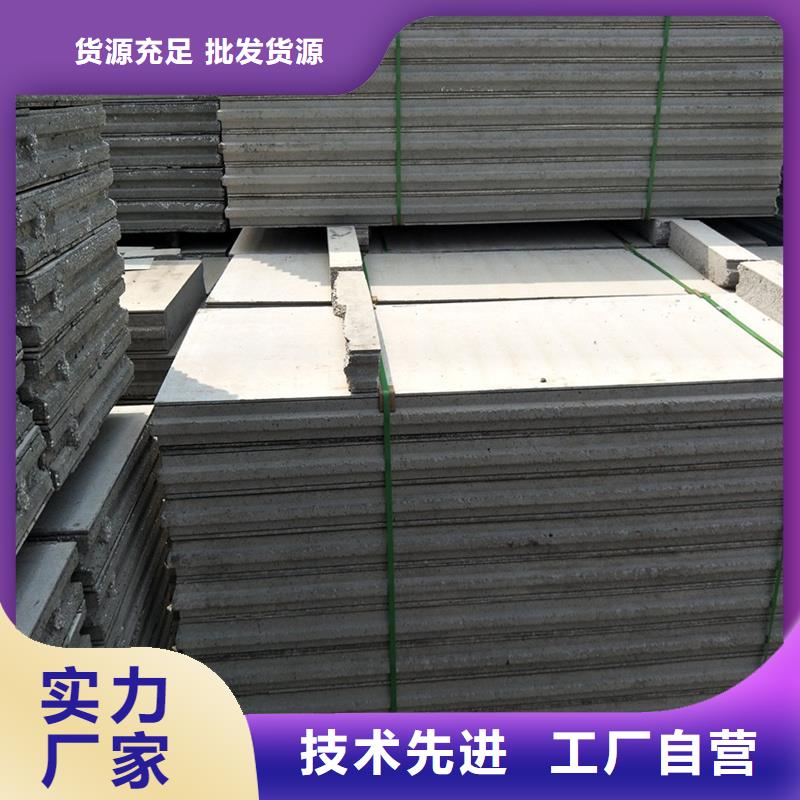 轻质隔墙板公司有现货