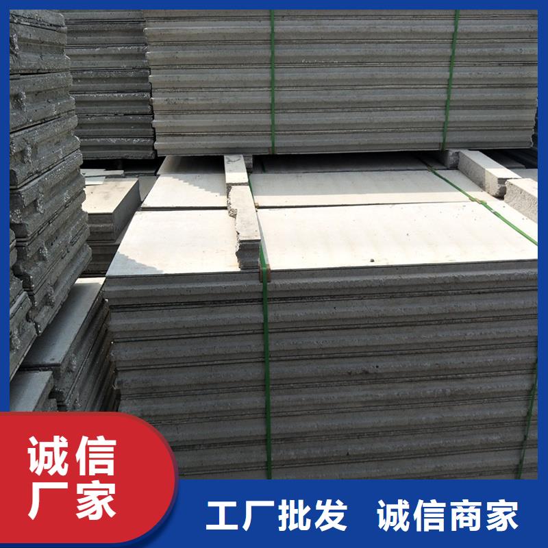 轻质隔墙板良心厂家精工细致打造