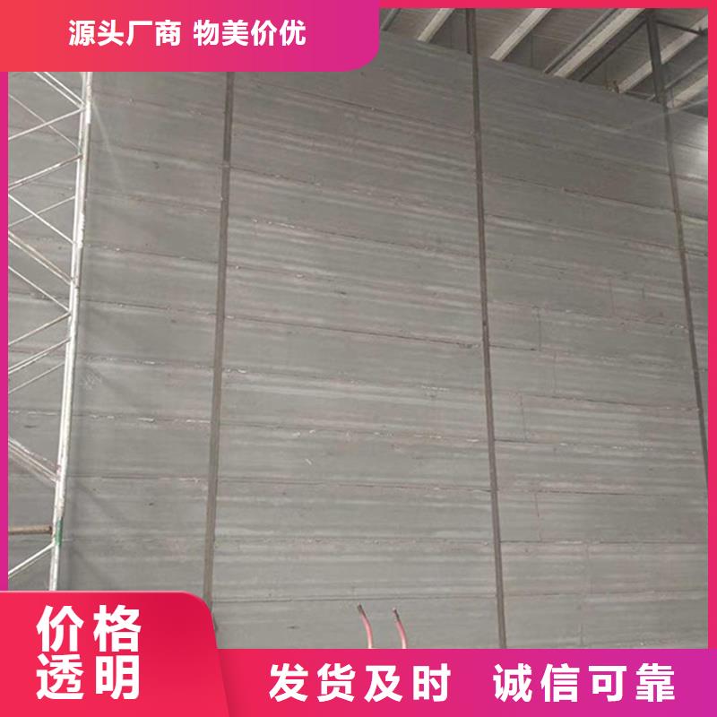 复合轻质水泥发泡隔墙板品牌厂家卓越品质保障