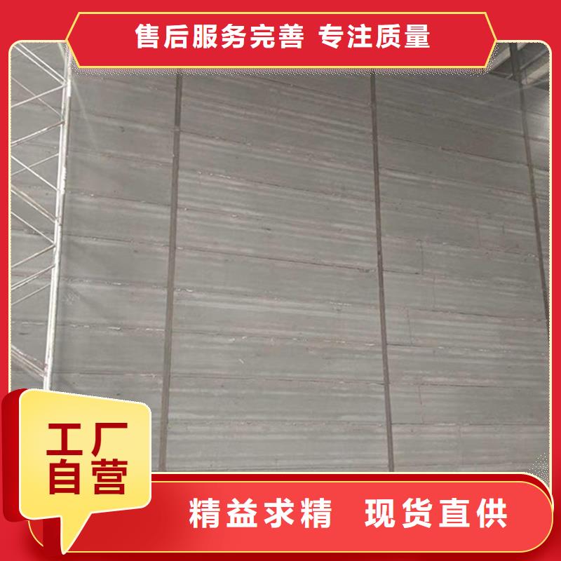 复合轻质水泥发泡隔墙板标准工艺