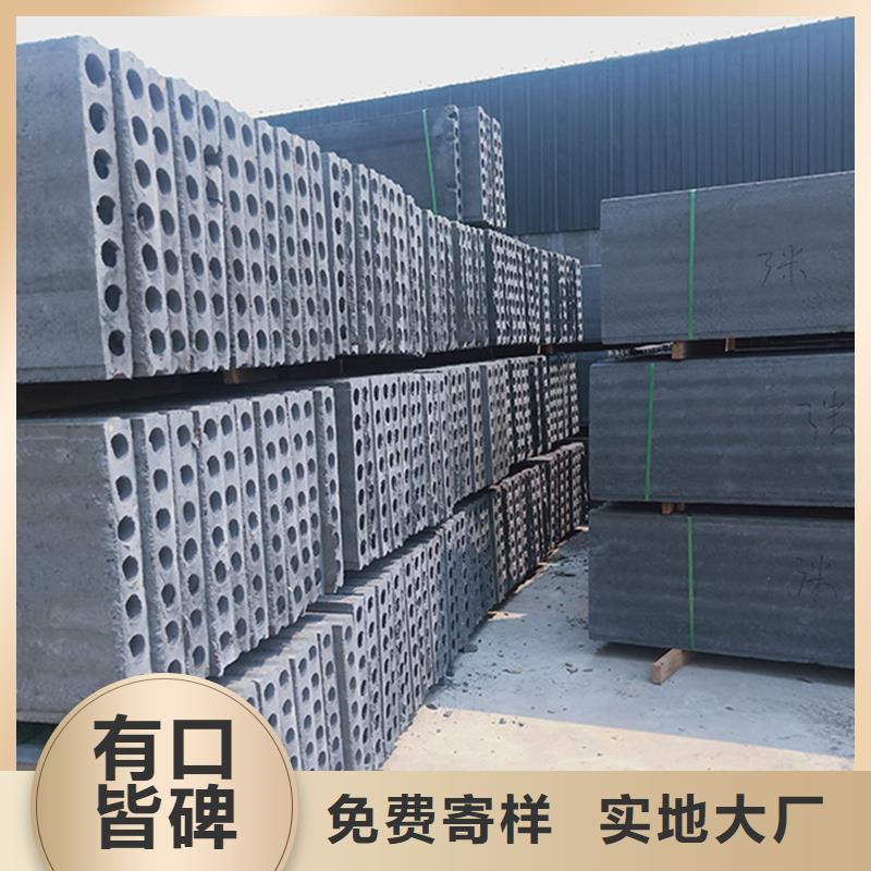 新型轻质复合墙板库存充足
