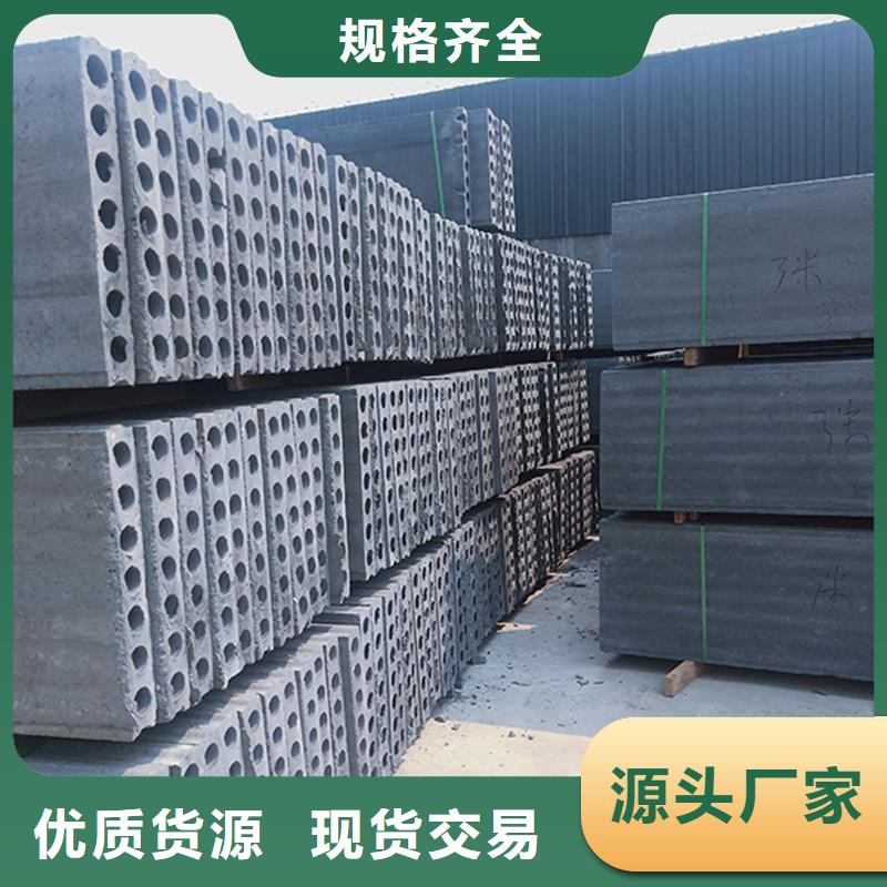 复合轻质水泥发泡隔墙板现货直供闪电发货