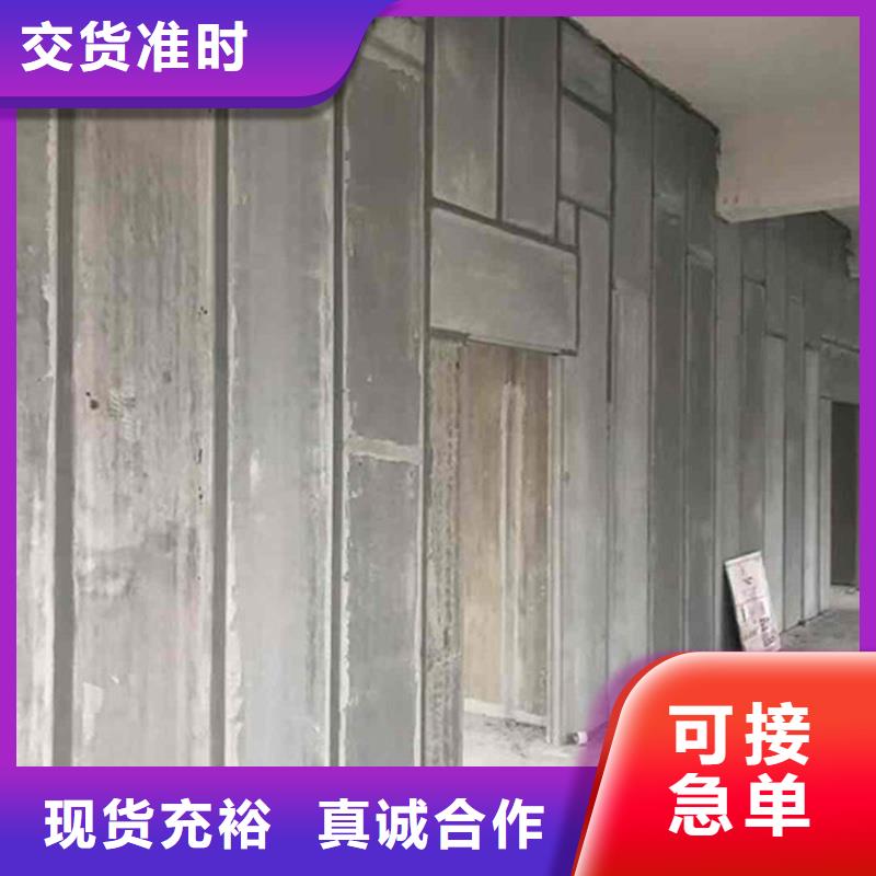 新型轻质复合墙板库存充足