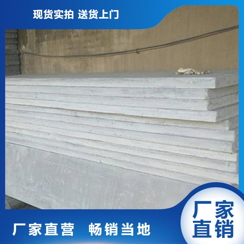 金筑隔墙板包邮现货直销