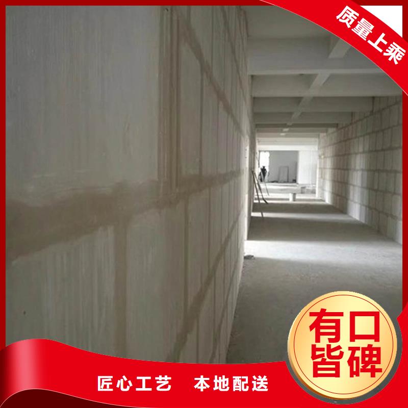 复合轻质水泥发泡隔墙板常用指南选择我们没错