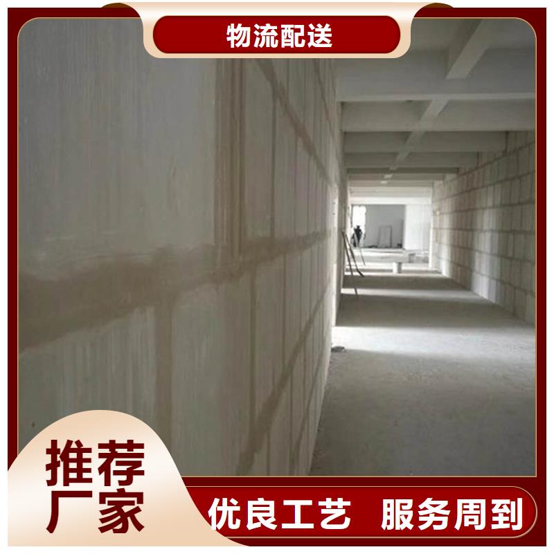 金筑拉丝铝板厂家定制