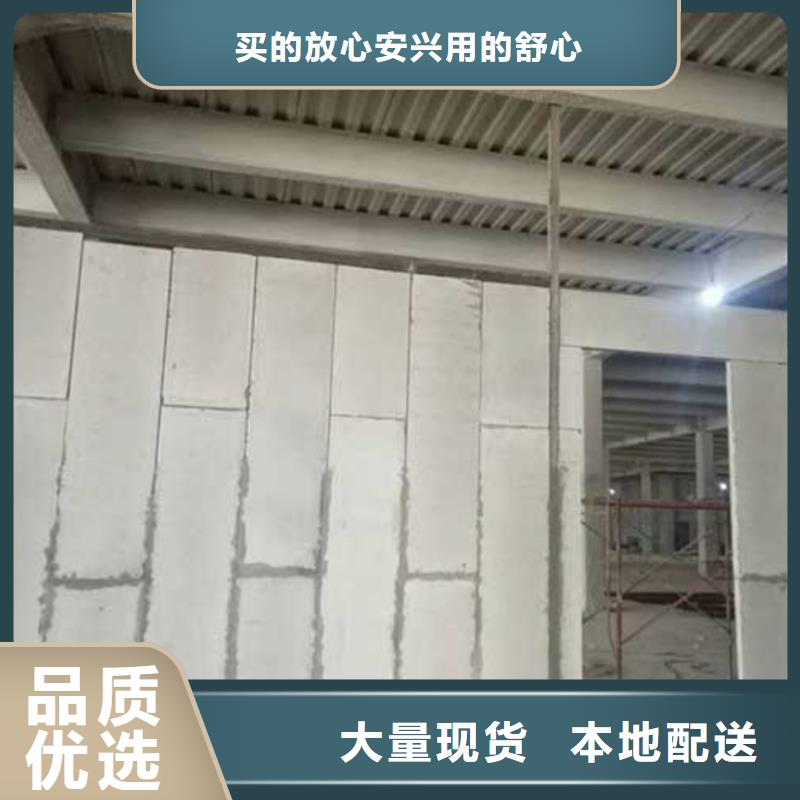 轻质隔墙板施工原厂制造