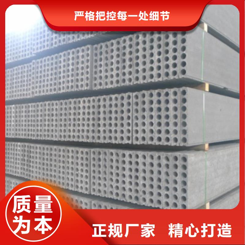 轻质隔墙板批发价格合理