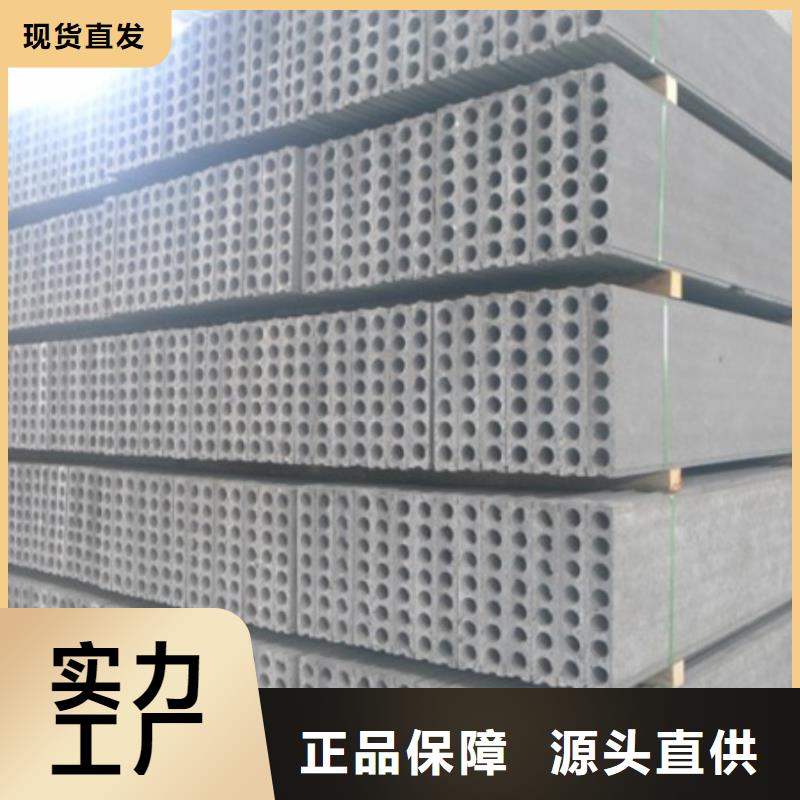 复合轻质水泥发泡隔墙板品牌厂家卓越品质保障