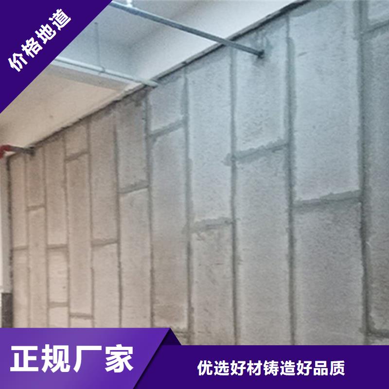 新型轻质复合墙板精选厂家