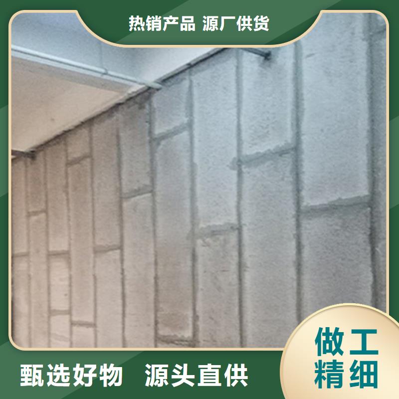 轻质隔墙板制作公司