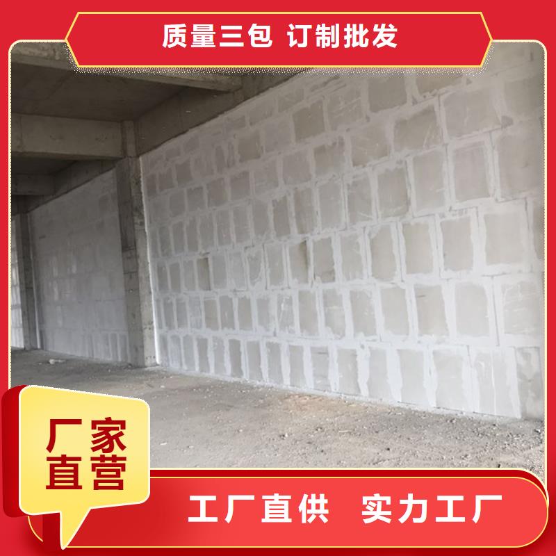 新型轻质复合墙板精选厂家