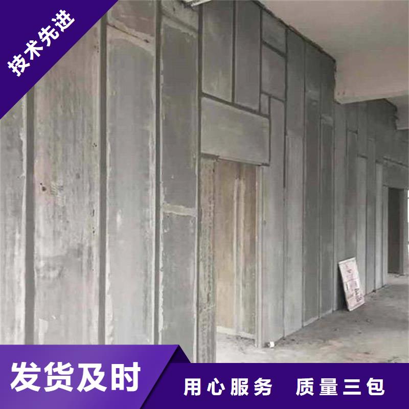 新型轻质复合墙板精选厂家