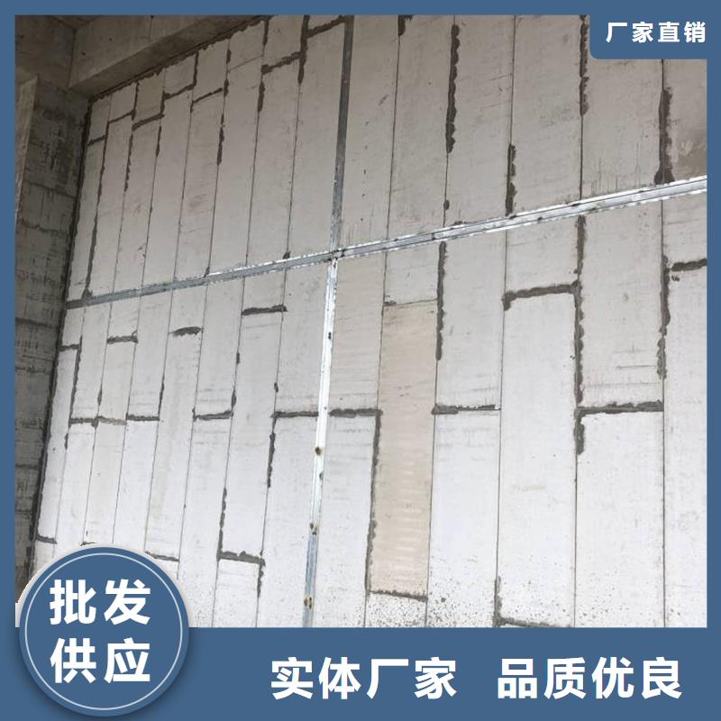 新型轻质复合墙板精选厂家