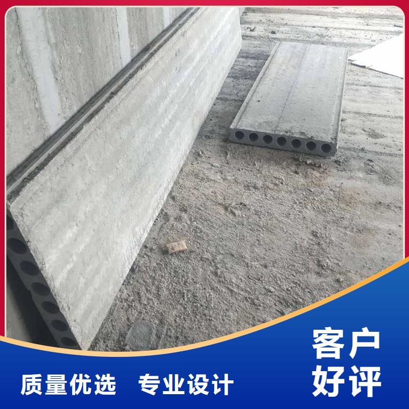 新型轻质复合墙板精选厂家