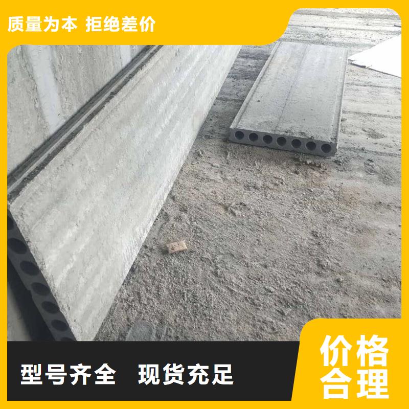 金筑隔墙板、金筑隔墙板厂家直销—薄利多销