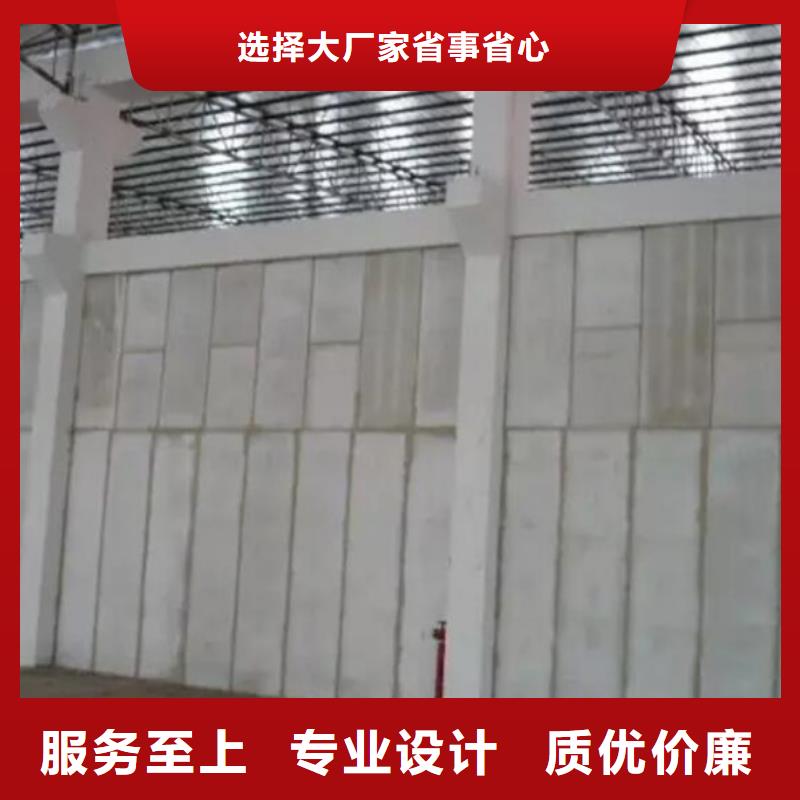 复合轻质水泥发泡隔墙板品牌厂家卓越品质保障