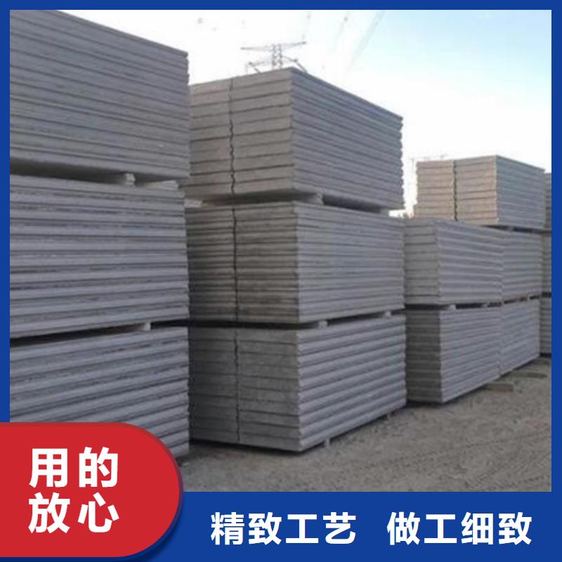 新型轻质复合墙板精选厂家