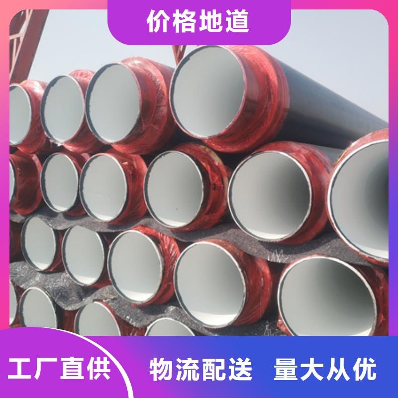 聚氨酯保温管涂塑复合管实力大厂家