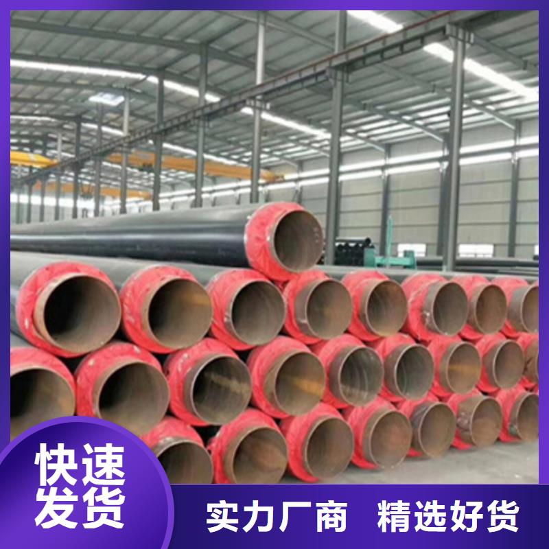 【聚氨酯保温管】螺旋钢管现货充足