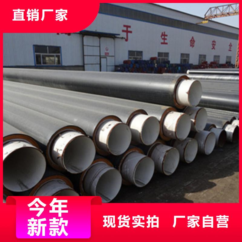 聚氨酯保温管 【弯管】敢与同行比价格覆盖范围含|淳安|滨江|舟山|丽水|绍兴|嘉兴|金华