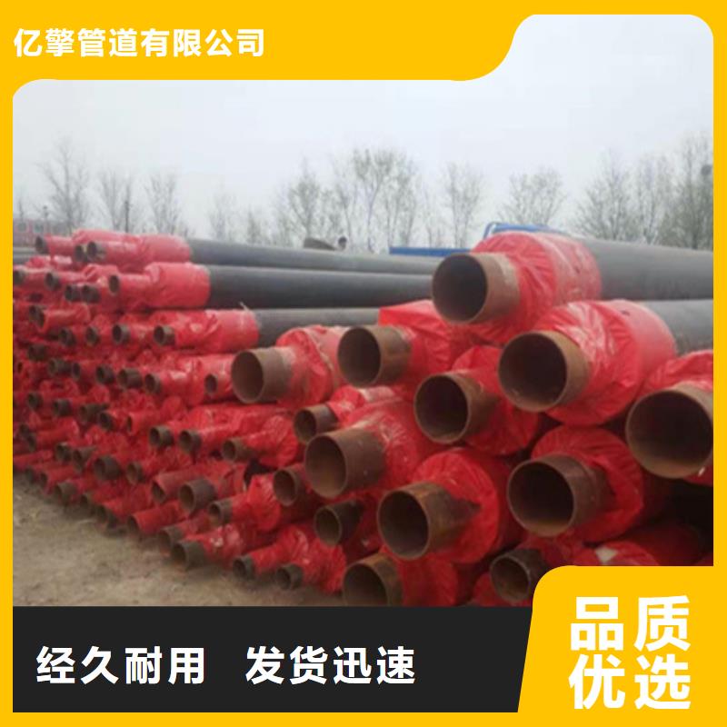 聚氨酯保温管 【弯管】敢与同行比价格覆盖范围含|淳安|滨江|舟山|丽水|绍兴|嘉兴|金华