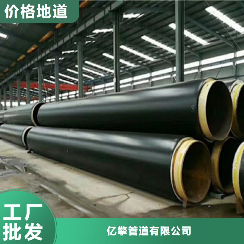 聚氨酯保温管 【弯管】敢与同行比价格覆盖范围含|淳安|滨江|舟山|丽水|绍兴|嘉兴|金华
