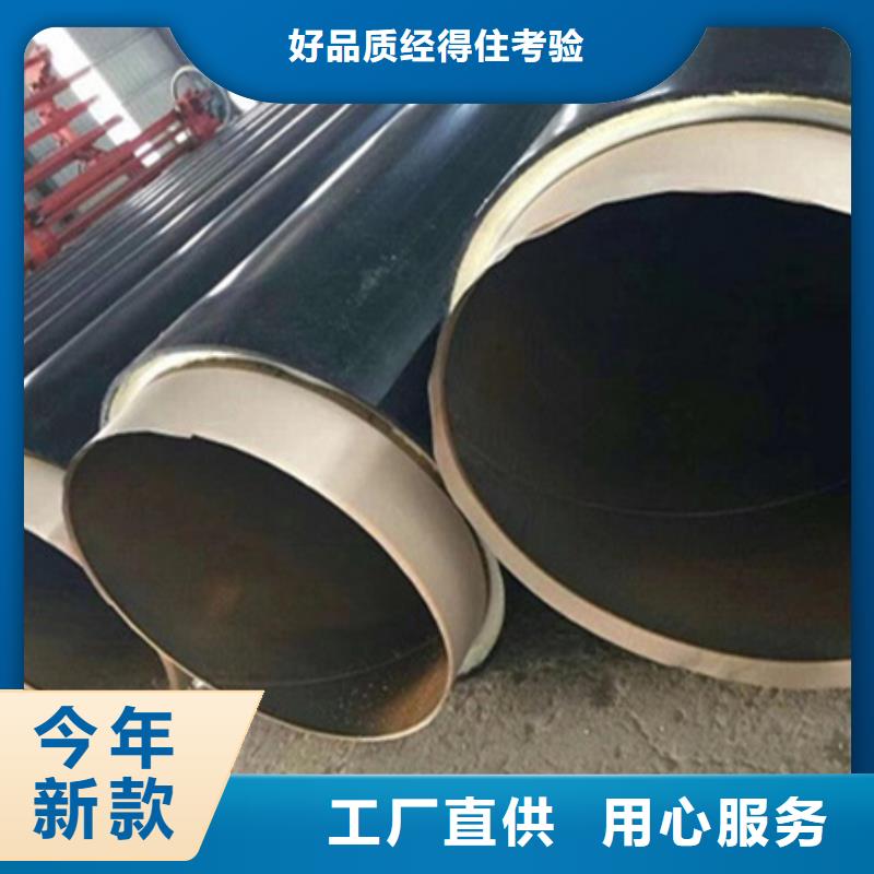 聚氨酯保温管 【弯管】敢与同行比价格覆盖范围含|淳安|滨江|舟山|丽水|绍兴|嘉兴|金华