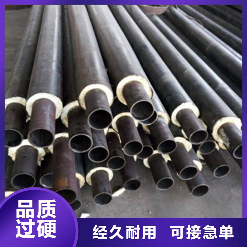 【聚氨酯保温管】螺旋钢管好厂家有担当