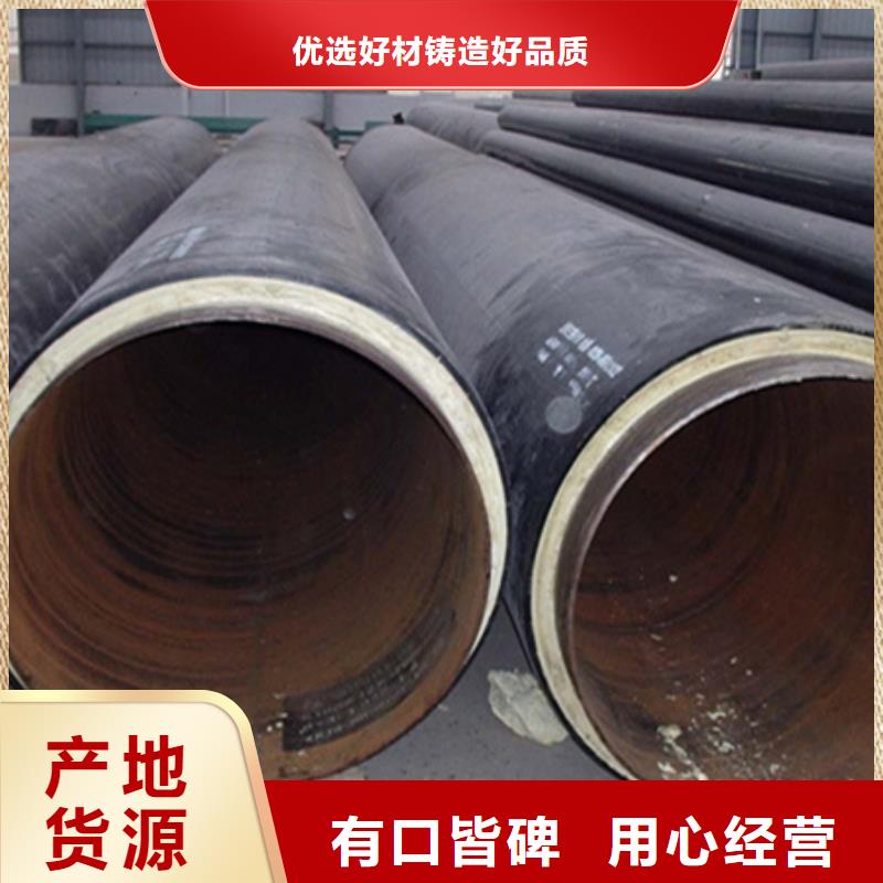 聚氨酯保温管无缝钢管您身边的厂家