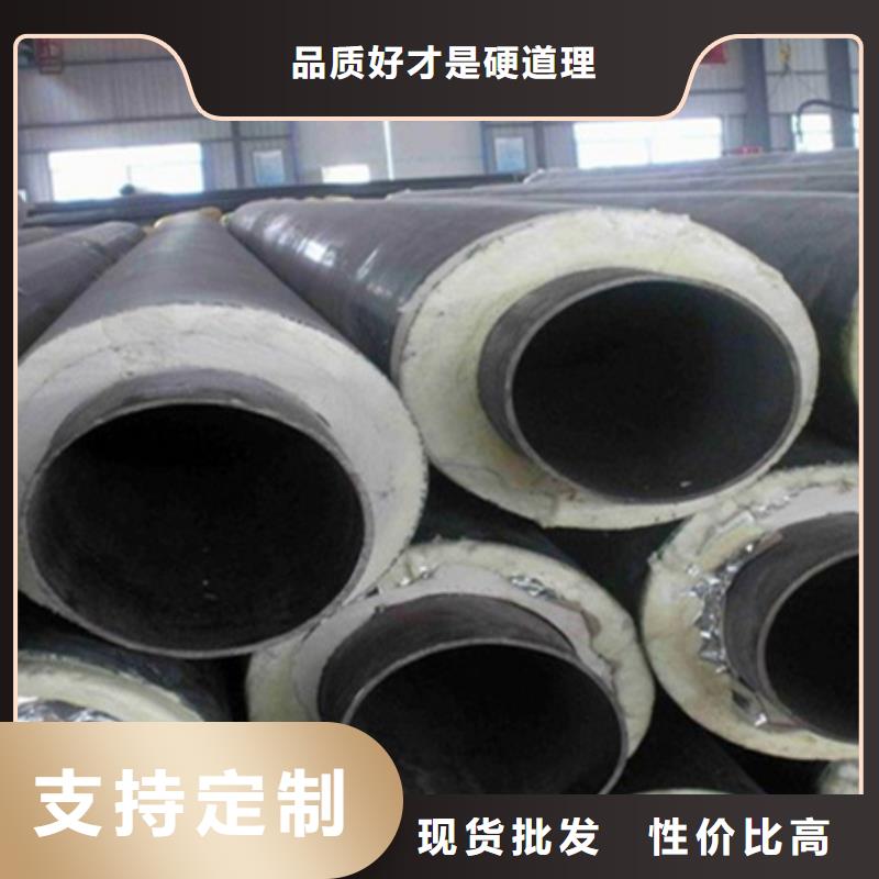 聚氨酯保温管直缝钢管多种规格可选