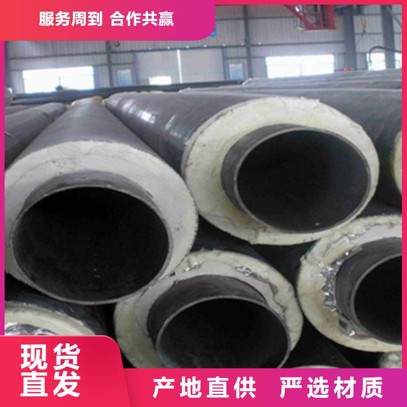 【聚氨酯保温管】螺旋钢管现货充足