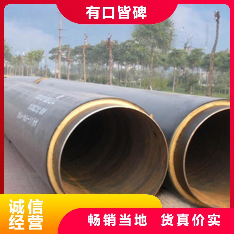 聚氨酯保温管管线管源厂直销