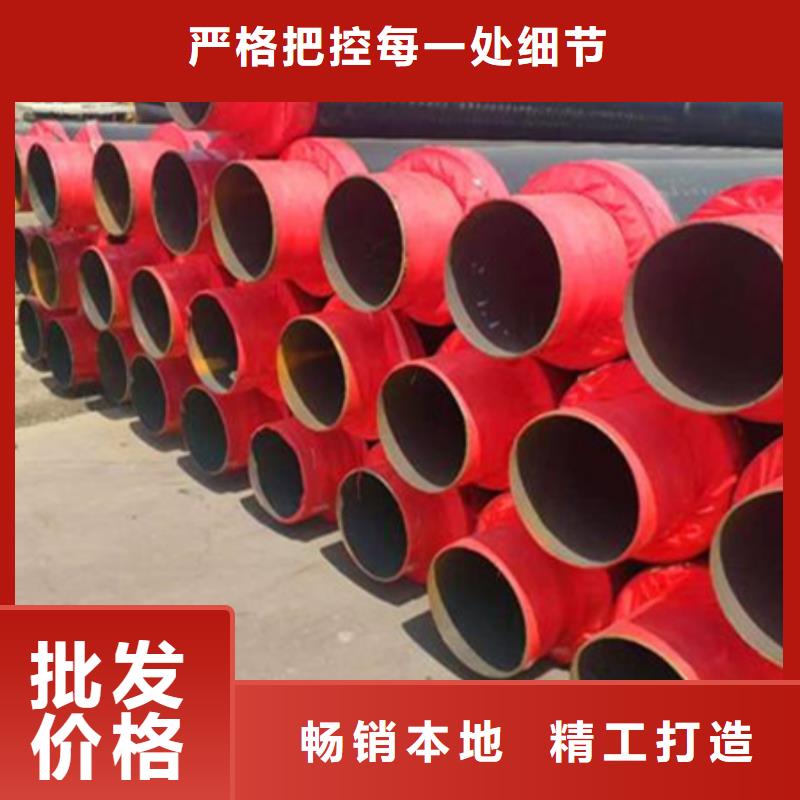 聚氨酯保温管无缝钢管您身边的厂家