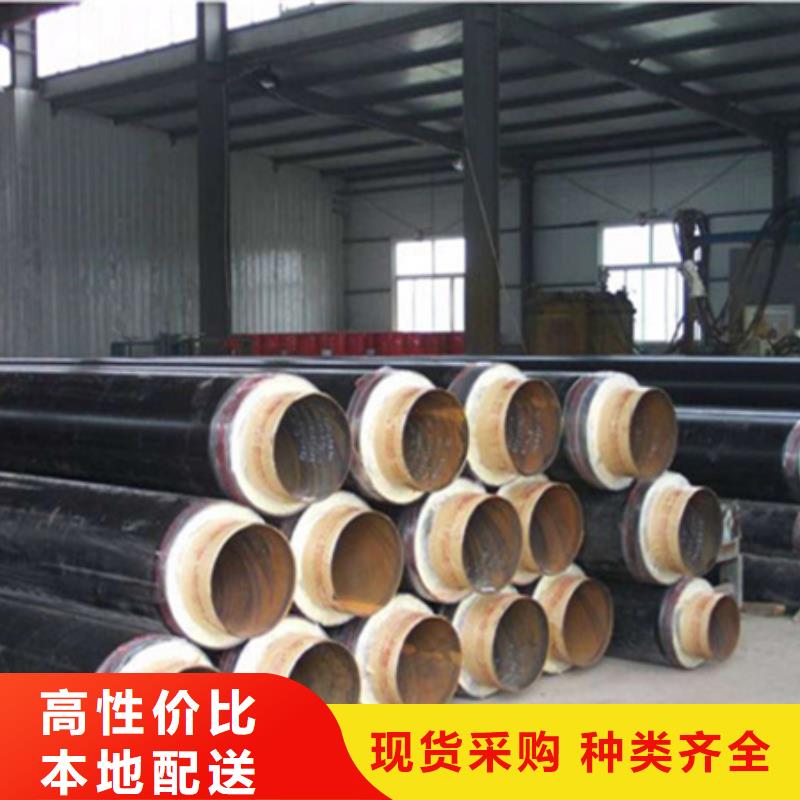 聚氨酯保温管 【弯管】敢与同行比价格覆盖范围含|淳安|滨江|舟山|丽水|绍兴|嘉兴|金华